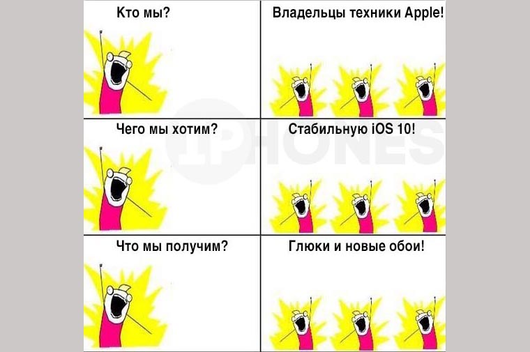 smiles_ios10_lol