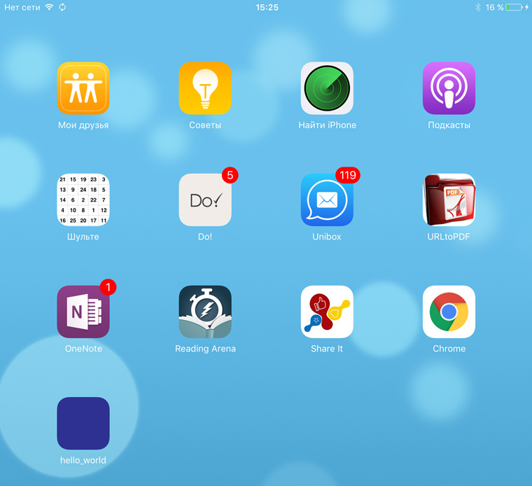 spring_board