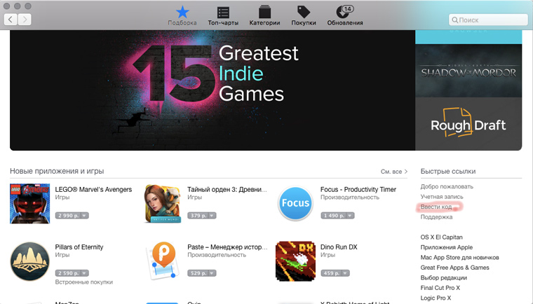 start_app_store