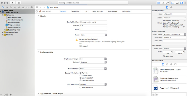 start_application_work