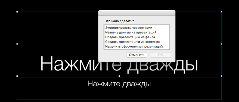 start_automation