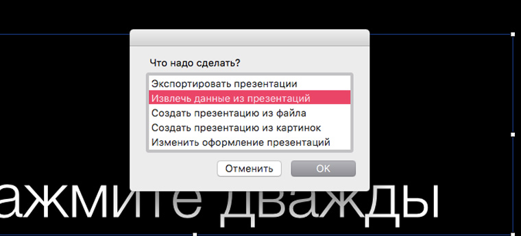 start_extract_data