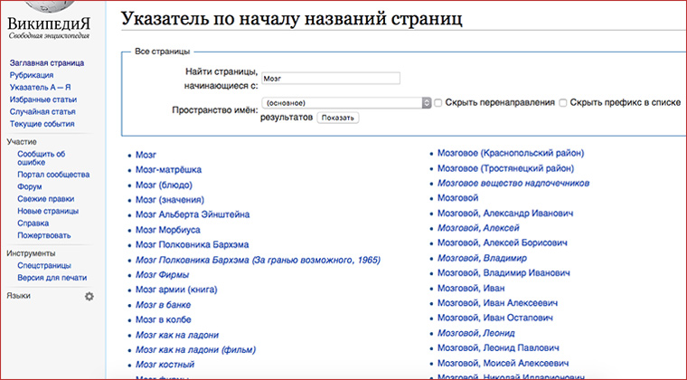 wiki_abs_content