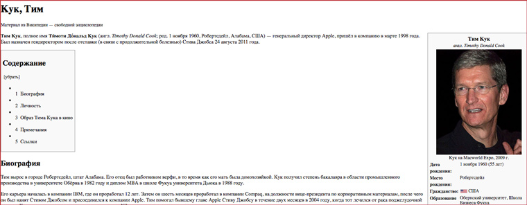 wiki_printable_version