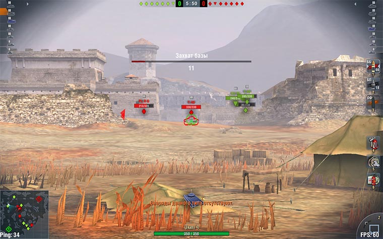 wot_6