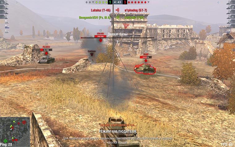 wot_7