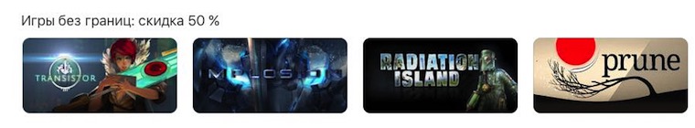 50AppSalesGames_760x140