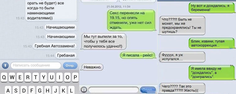 AutoCorrection_1