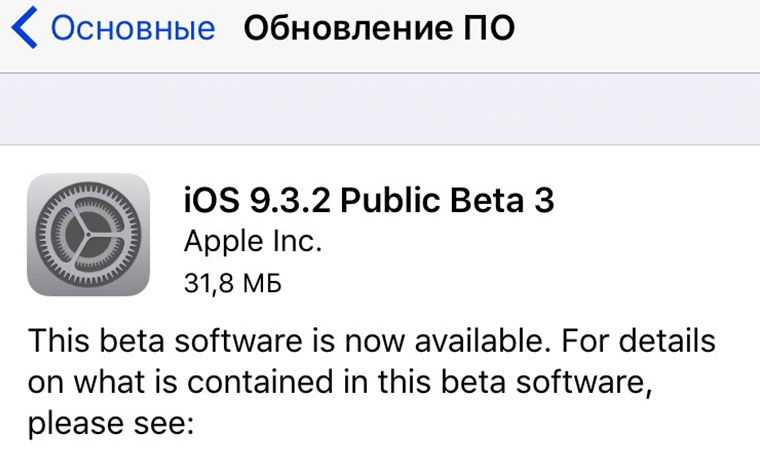 Beta932beta3_1