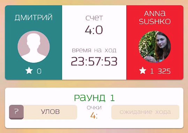 BitvaPolov_5