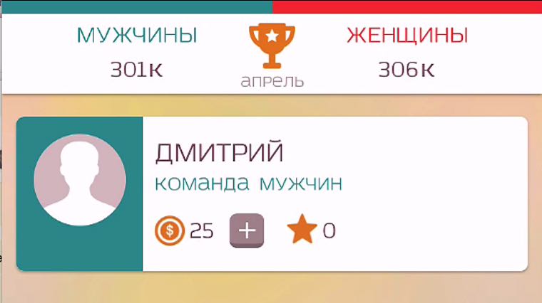 BitvaPolov_6