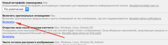 GoogleNotificationsIn