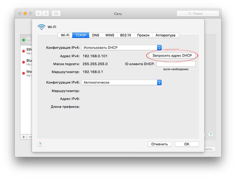 How to fix IP address conflicts on your Wi-Fi 1