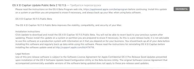 OSX10115B2Public