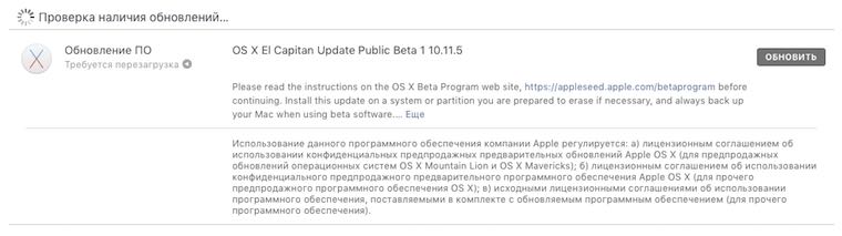 OSX10115ElCap_2