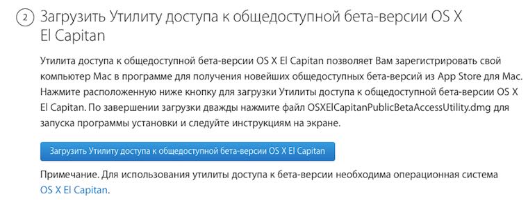 OSX1011ElCap_1