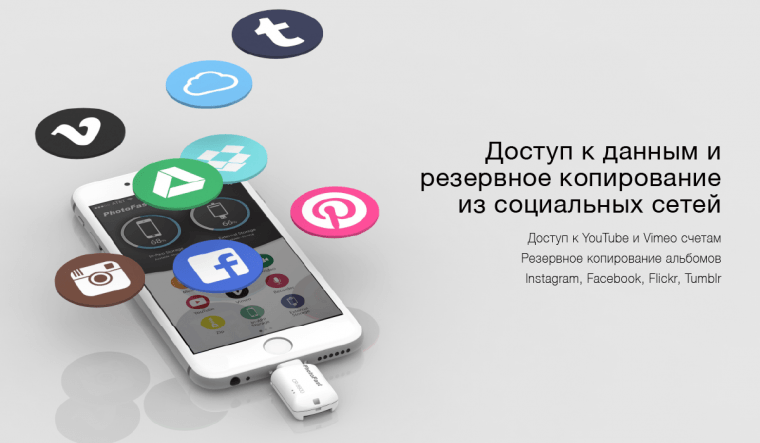 RU_CR8800_New-10
