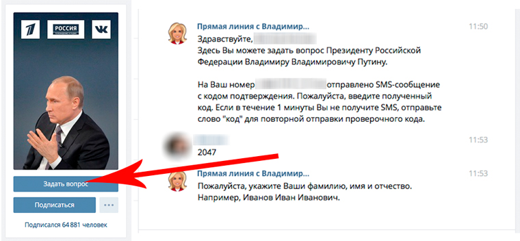 http://vk.com/moskvaputinu