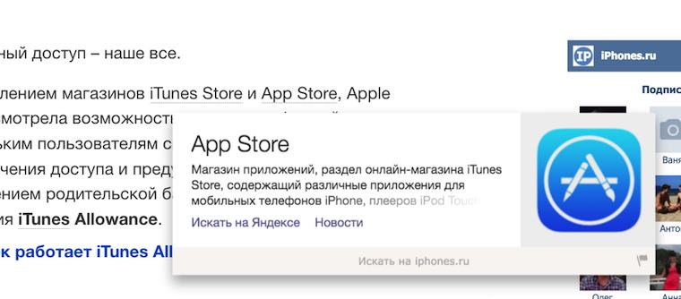 YandeiPhoneinCard