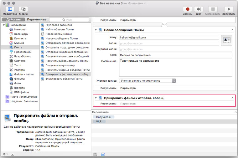 add_files_ti_message