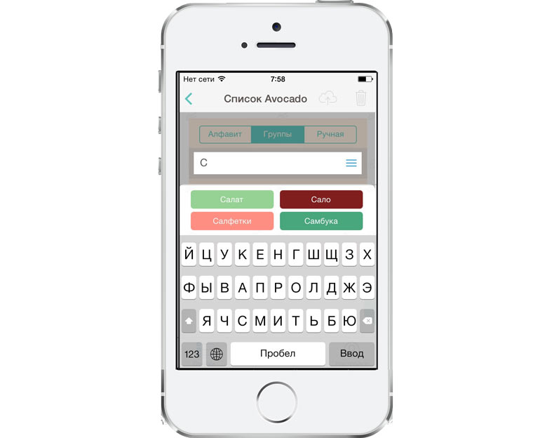 add_product