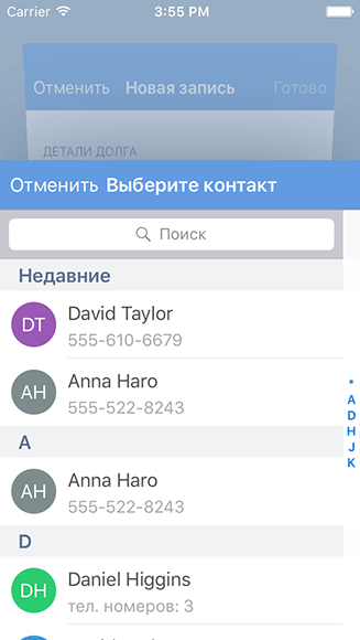 adrbook