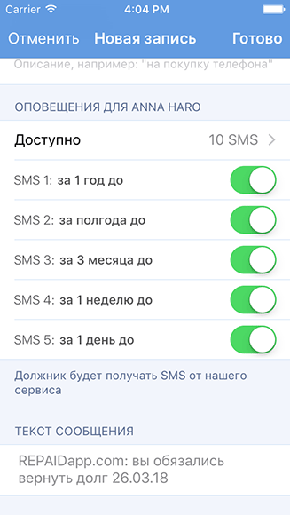 alerts
