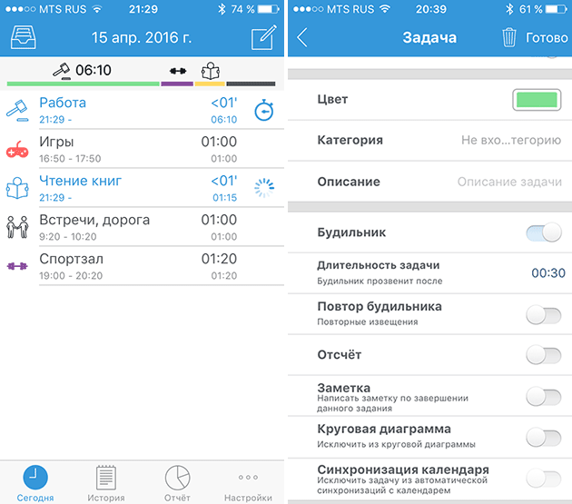 atracker-3
