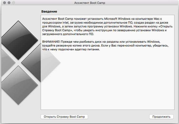 boot_camp