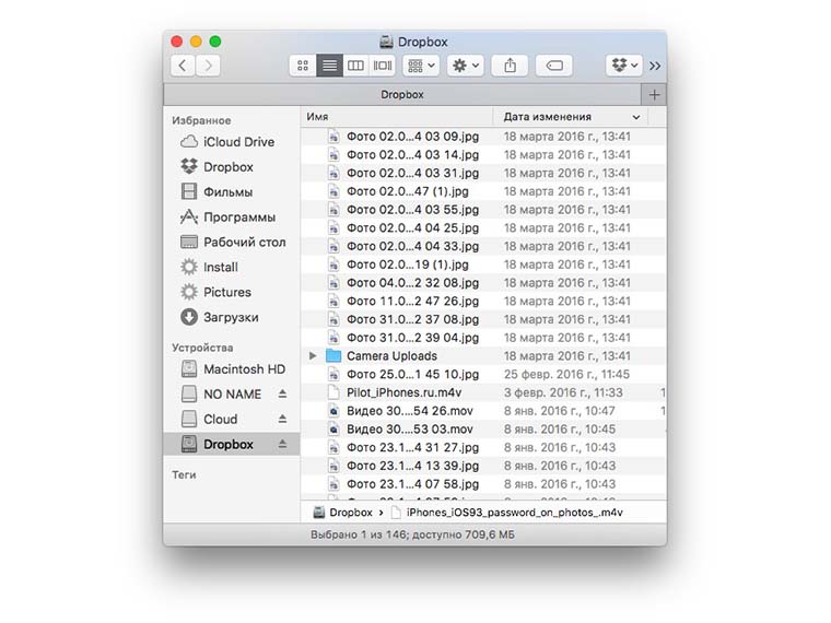 cloud_files_not_on_mac_4