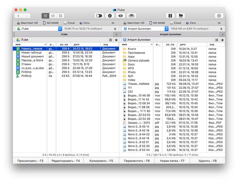 cloud_files_not_on_mac_5