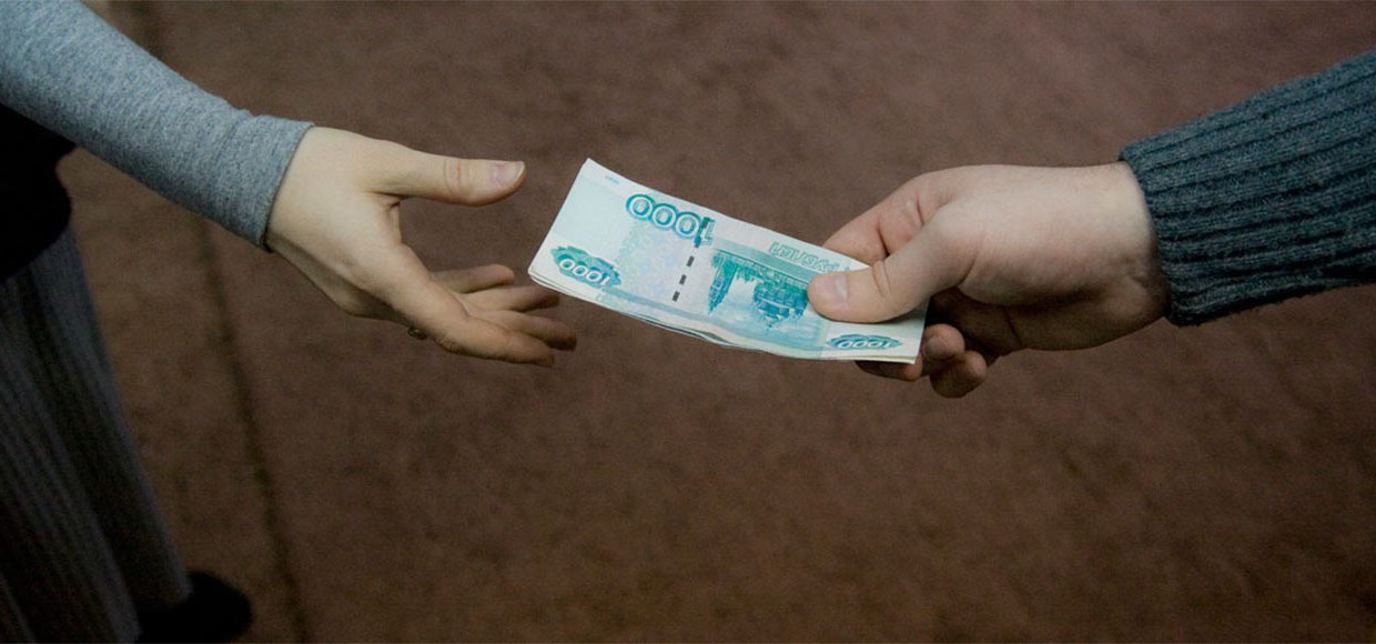 Repaid. История о долгах