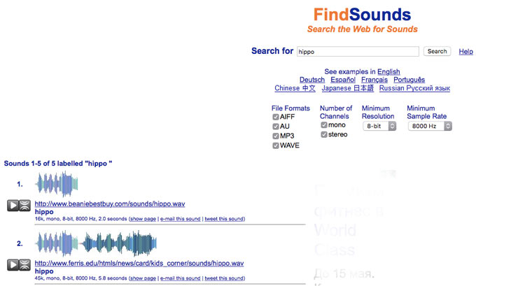 findsounds