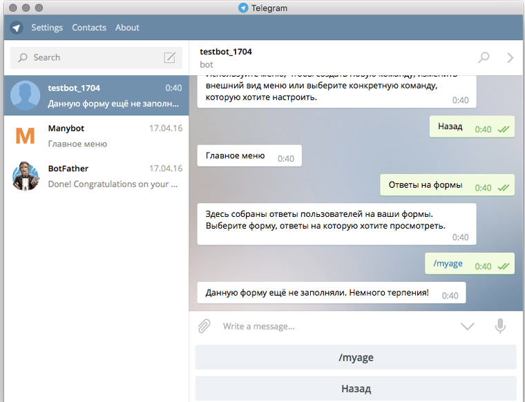 forms_answers