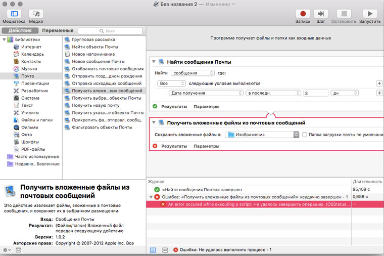 get_mail_message