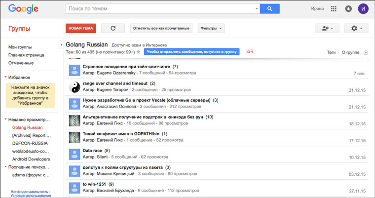 google_groups
