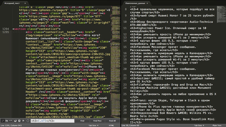 html_tags