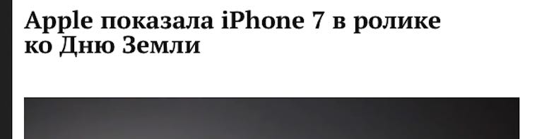 iPhone7Liam_1
