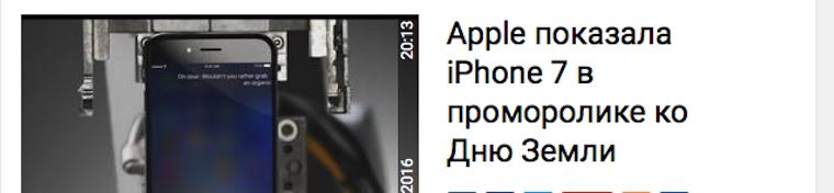 iPhone7Liam_2