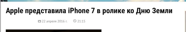 iPhone7Liam_3