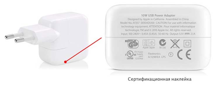 iPhone_quick_charging_tips_7