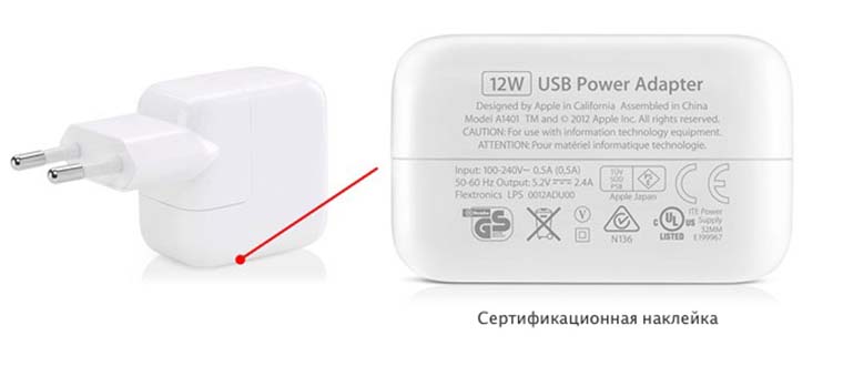 iPhone_quick_charging_tips_6