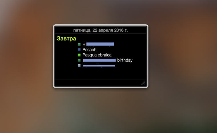 ical_events