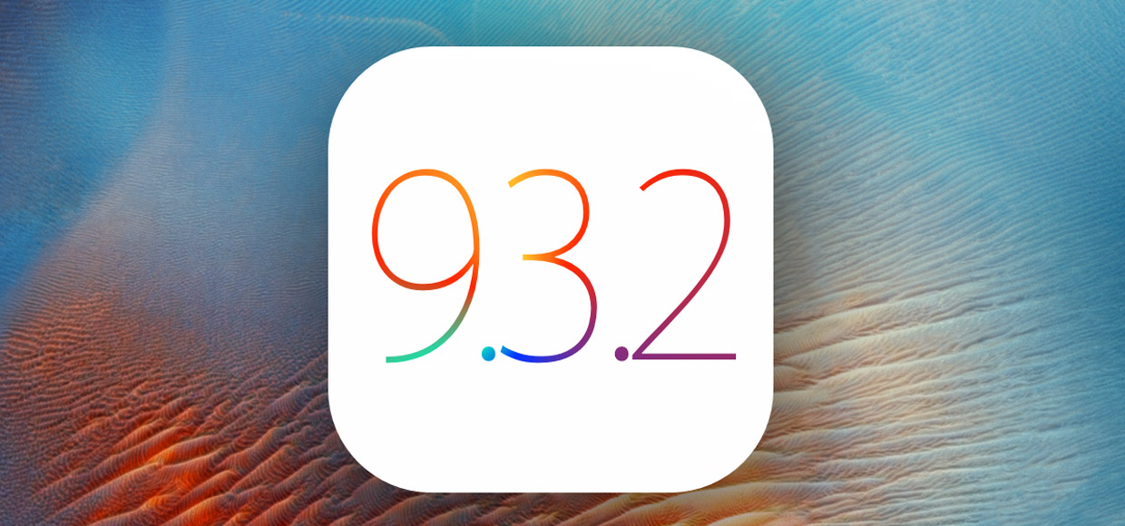Вышла iOS 9.3.2 Beta 3. Теперь будет меньше лагать