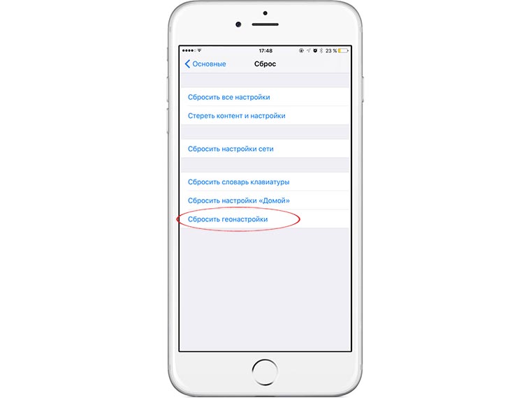 iphone_trust_this_computer_3