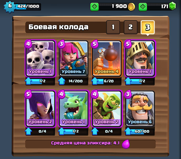 koloda