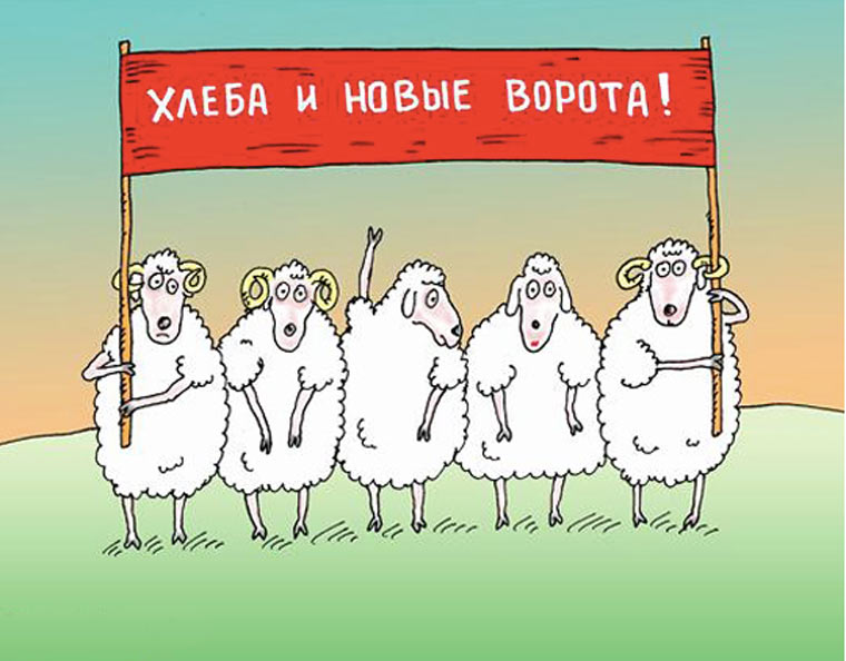miting