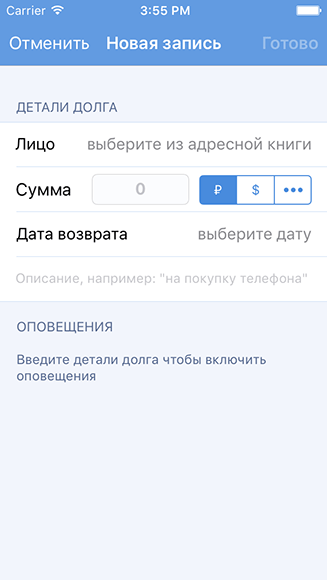 new_debt