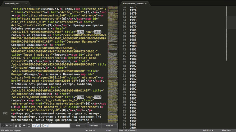 regular_expression_year