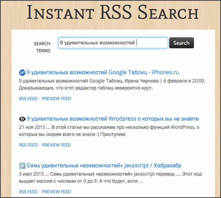 rss_fetured